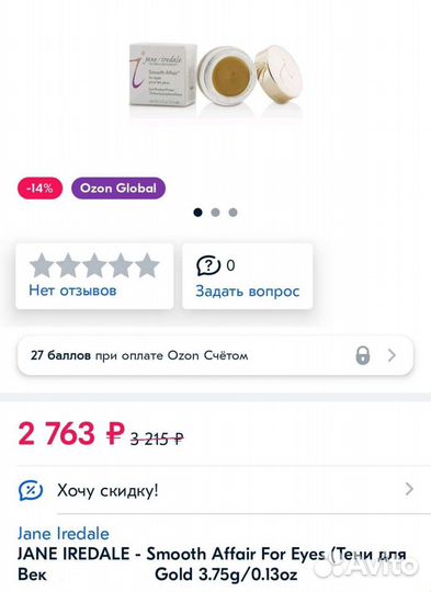 Рассыпчатые тени