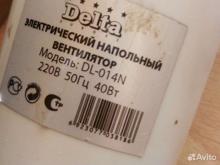 Вентилятор delta мотор