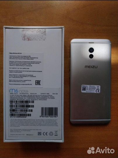 Meizu M6 Note, 3/16 ГБ