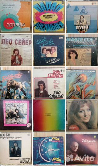 Виниловые пластинки