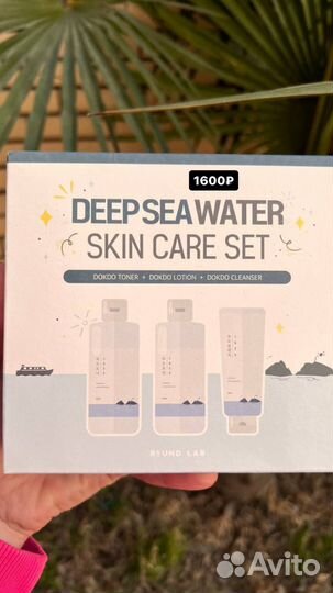 Корейская косметика Round Lab