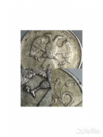 Монеты ммд из оборота, брак