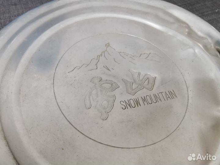 Термос китайский времен СССР широкое горло 2,85л