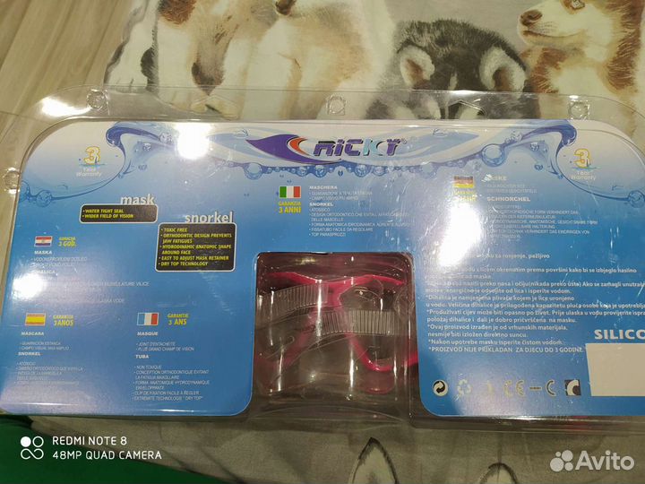 Маска с трубкой