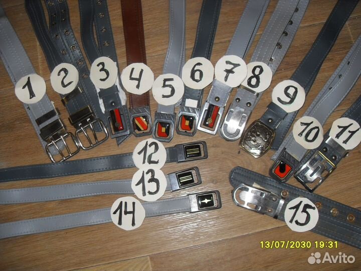 Ремень мужской