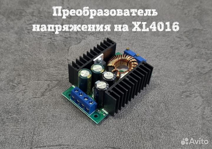 Понижающий преобразователь напряжения 300Вт,DC-DC