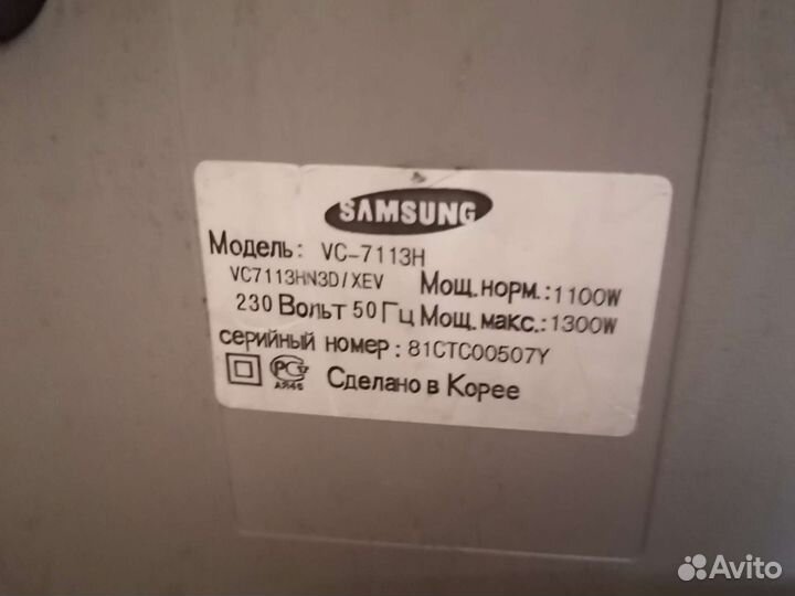 Пылесос Samsung