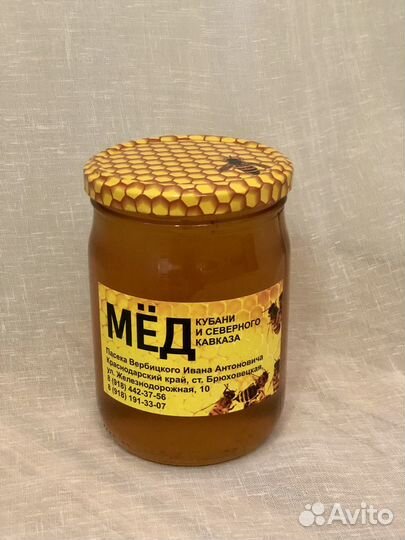 Майский мед 2023