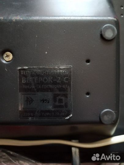 Тепловентилятор ветерок 2 с