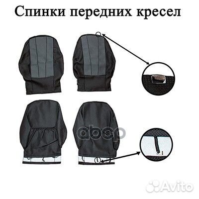 Чехлы сиденья hyundai solaris 2011-2017 седан Ж