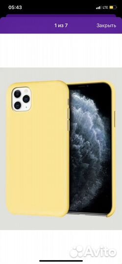 Чехол iPhone 11 pro max