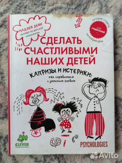 Книги бу