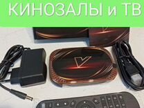 Качественная смарт тв приставка vontar X4