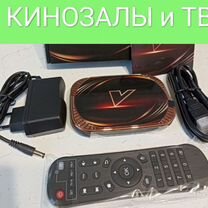 Качественная смарт тв приставка vontar X4