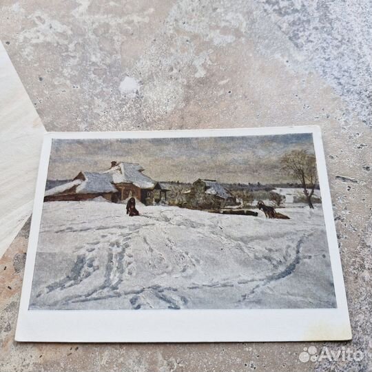 Почтовая карточка Погожий зимний день. Покаржевски