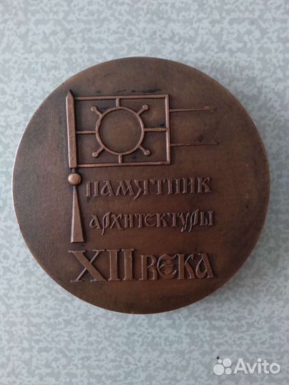 Значки из СССР