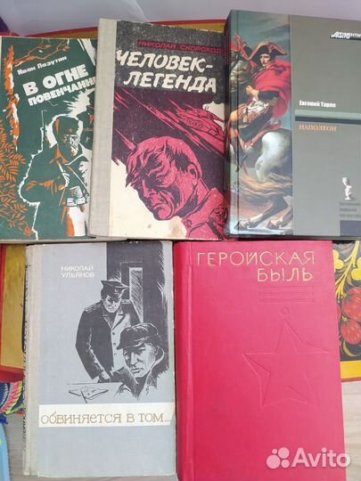 Детективы, приключения, история