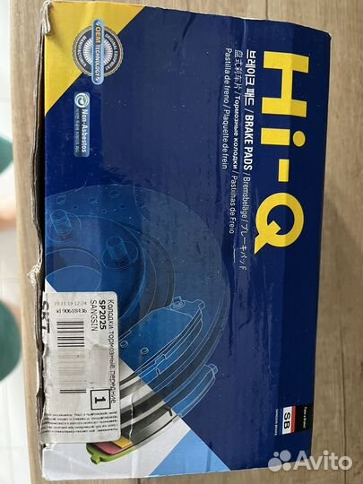 Тормозные колодки sangsin SP2025