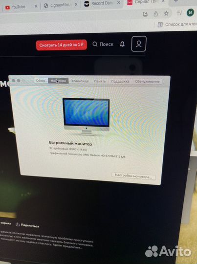 Мышь и клавиатура apple