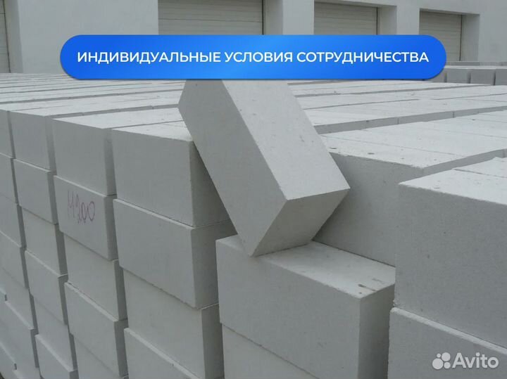 Газобетонные блоки. Газоблок. Пеноблок 625х250х100