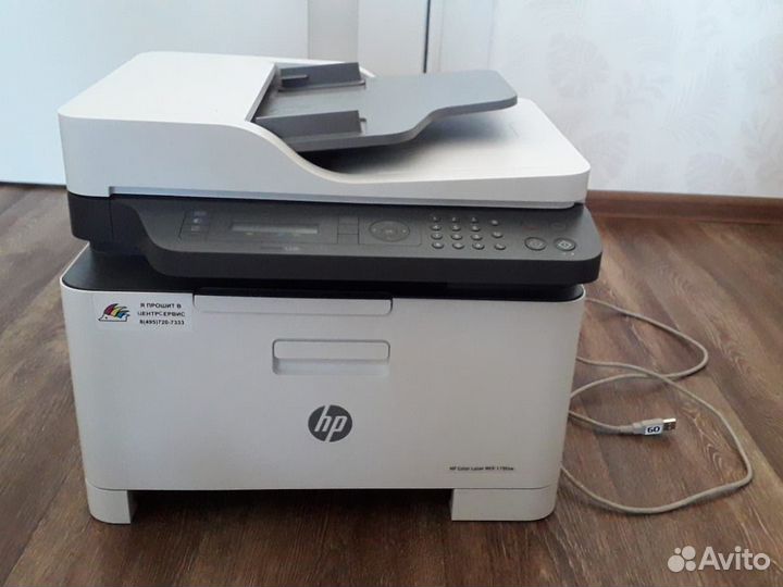 Цветное лазерное мфу HP Color Laser MFP 179fnw