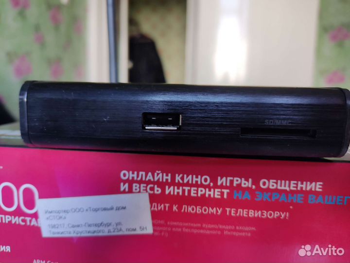 TV приставка tivion b2200