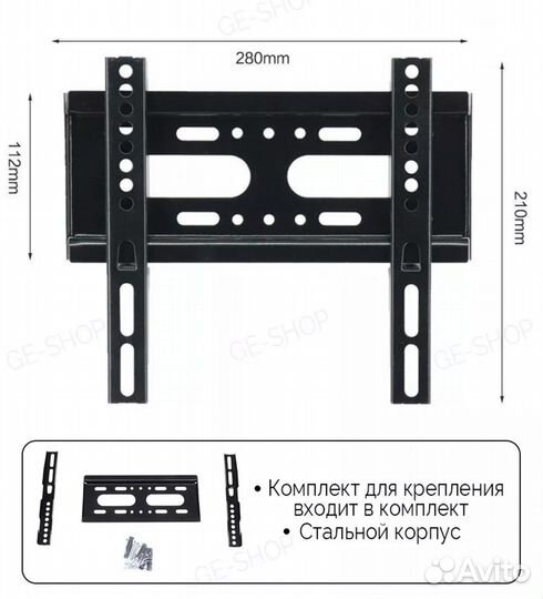 Новый кронштейн для телевизора 14-43 дюйма