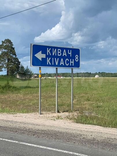 Дом 90 м² на участке 3,9 га