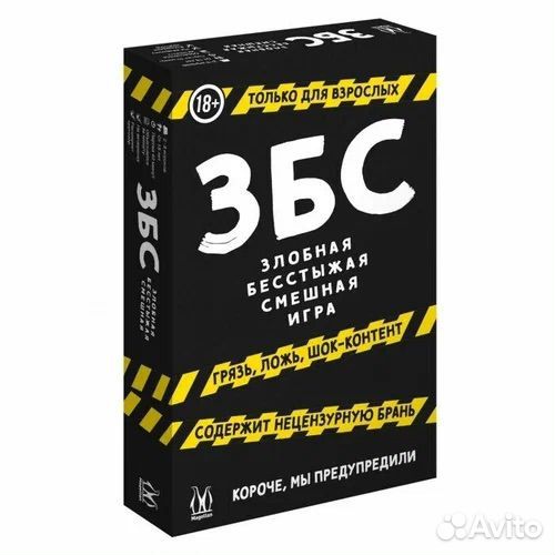 Настольные игры для взрослых