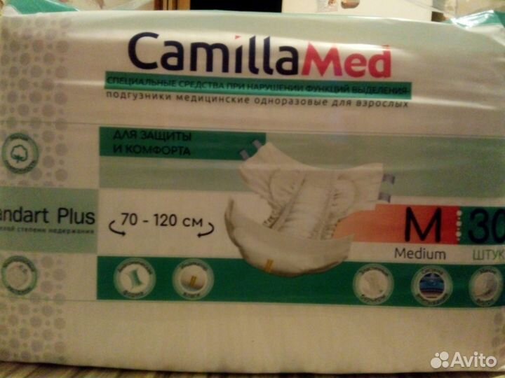 Памперсы для взрослых размер m по 30 штук