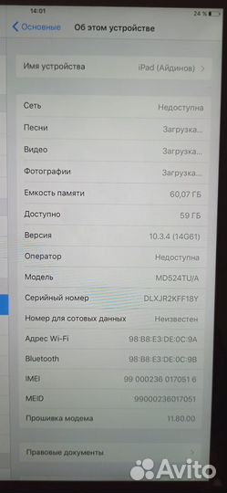 Apple iPad 4 (Wi-Fi + 4G) 64 Gb Black MD524TU/A