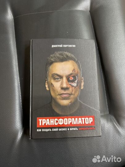 Продам книгу б/у