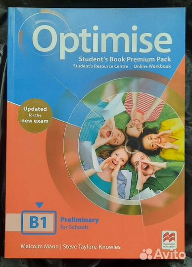 Английский язык