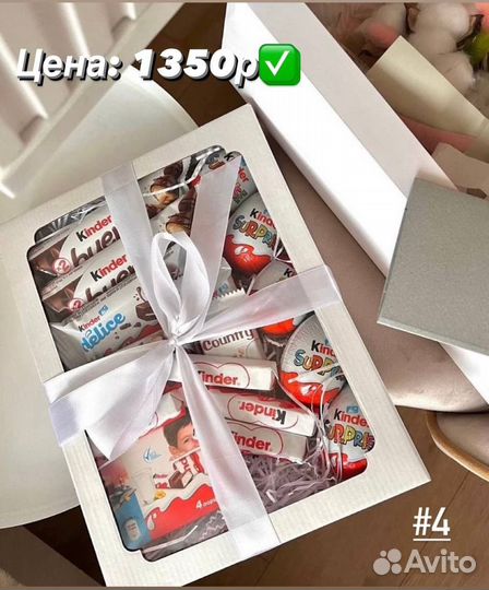 Подарочный набор