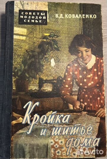 Антикварные книги