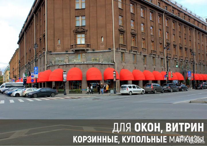 Маркизы для летних террас, кафе, ресторанов