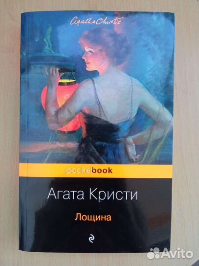 Книги в отличном состоянии