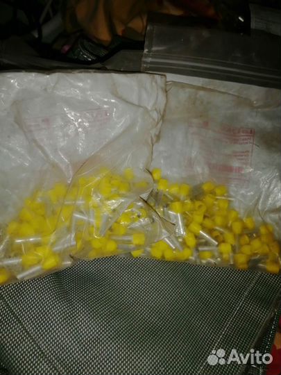 Наконечник