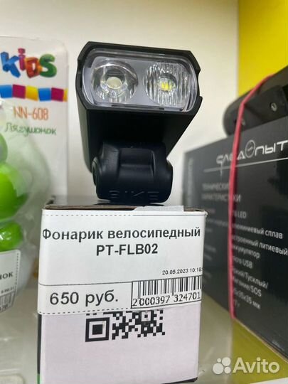 Фонарики на велосипед