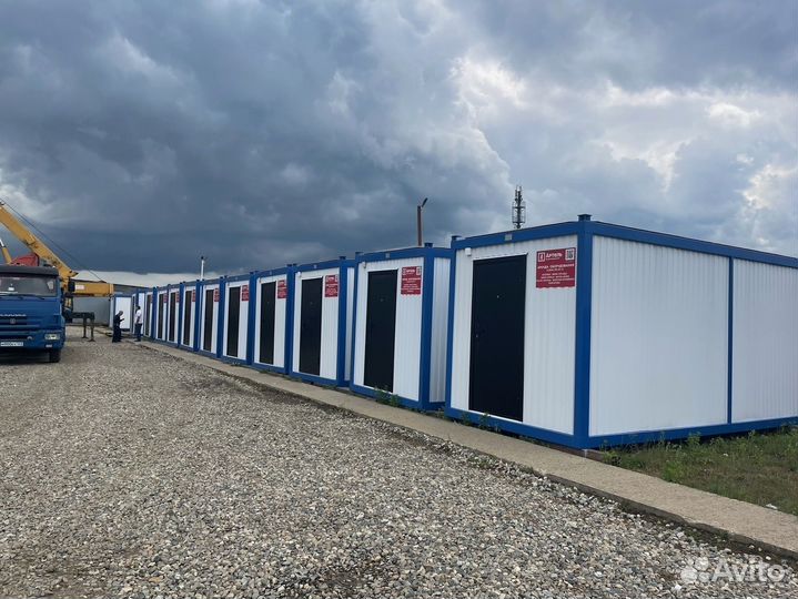 Бытовка новая