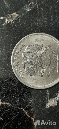 Монета для коллекции