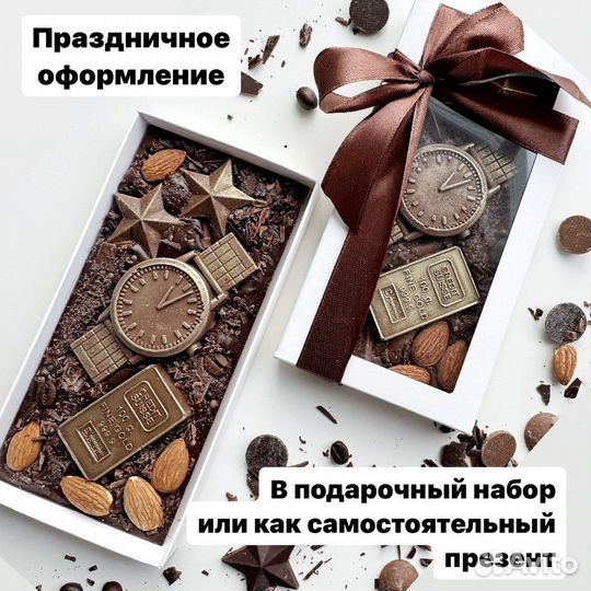 Шоколад в подарок мужчине, коллегам