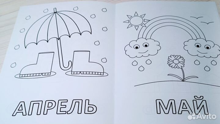 Продам раскраски