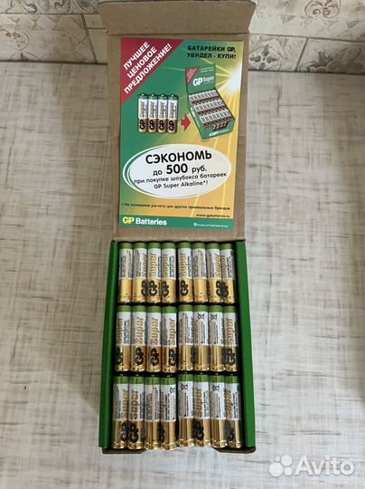 Батарейки gp