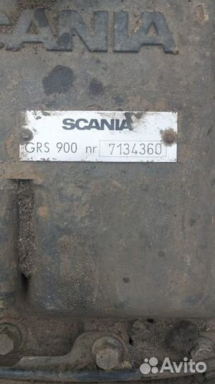 Кпп GRS 900