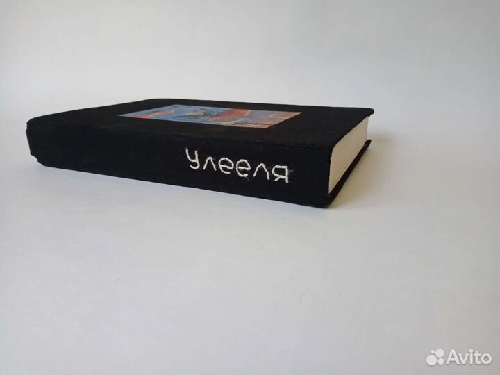 Скетчбуки и ежедневники ручной работы