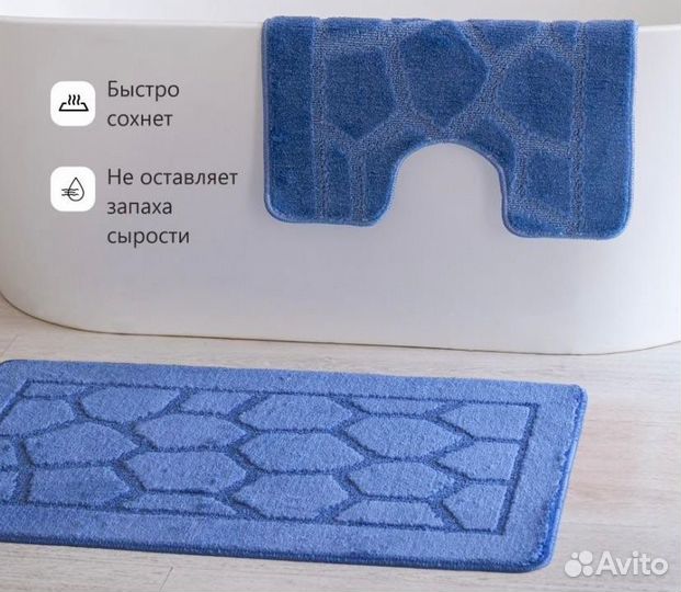 Набор ковриков для ванной и туалета