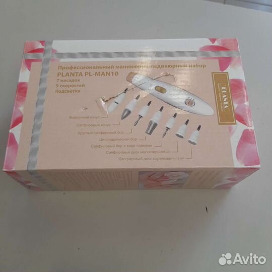 Маникюрно-педикюрный набор PL-MAN10