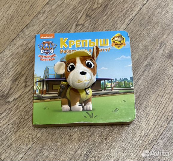 Детская книга