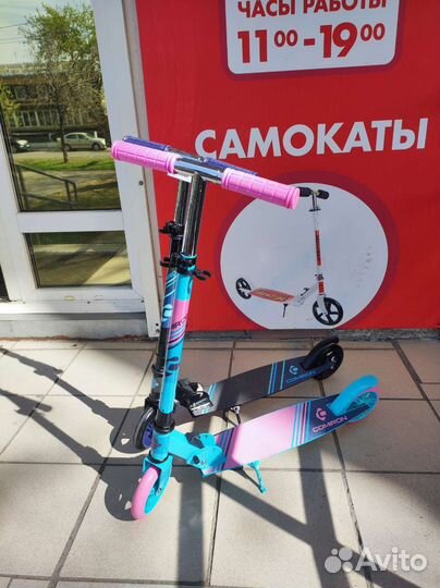 Самокат 145мм